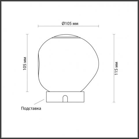 Настольный светильник Odeon Light Jemstone 5085/2TL