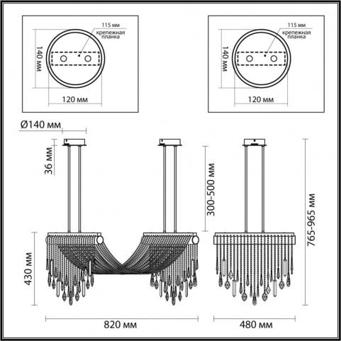 Подвесной светильник Odeon Light Afina 5420/48L