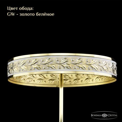 Люстра Bohemia Ivele Crystal  19281/H2/70IV GW
