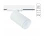 Трековый светильник Arte Lamp Flame   A1519PL-1WH