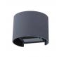 Настенный уличный светильник Arte Lamp Rullo  A1415AL-1GY